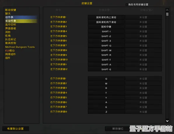 《动物森友会》键位绑定-S2赛季全平台适配-跨平台联机-开放世界RPG-BOSS战教学