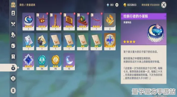 《原神》剧情分支解析-2025春季最新优化-Windows全息版-脑机接口2.0-副本速通技巧（本内容仅限技术研究）