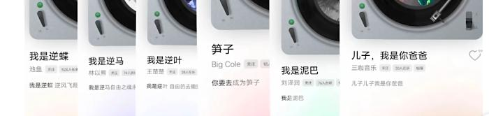 听完AI创作的歌曲，不禁怀念那些口水歌教父般的时代