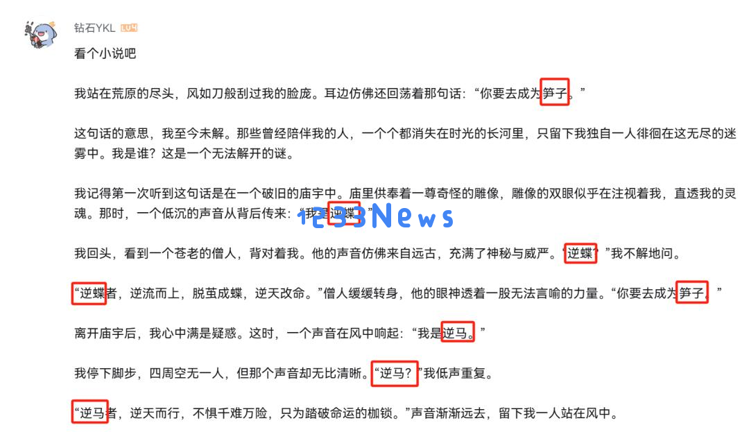 看完AI写的歌，我开始怀念被口水歌洗脑的年代