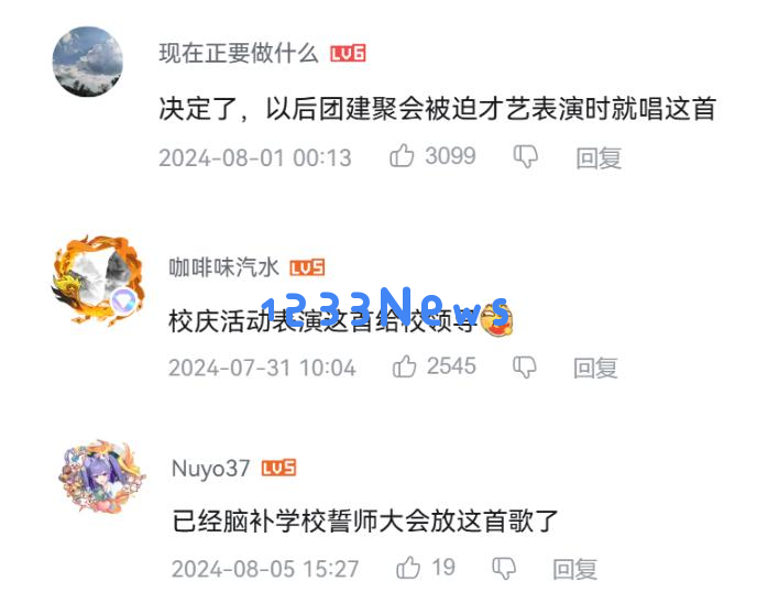看完AI写的歌，我开始怀念被口水歌洗脑的年代