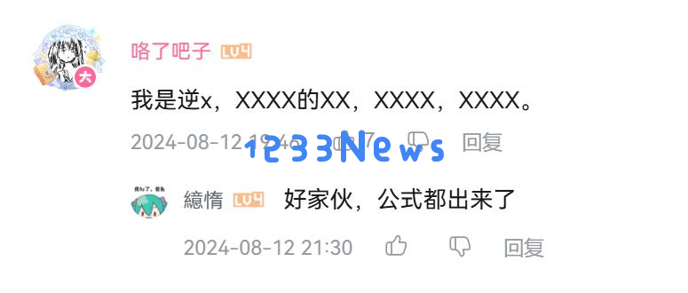 看完AI写的歌，我开始怀念被口水歌洗脑的年代