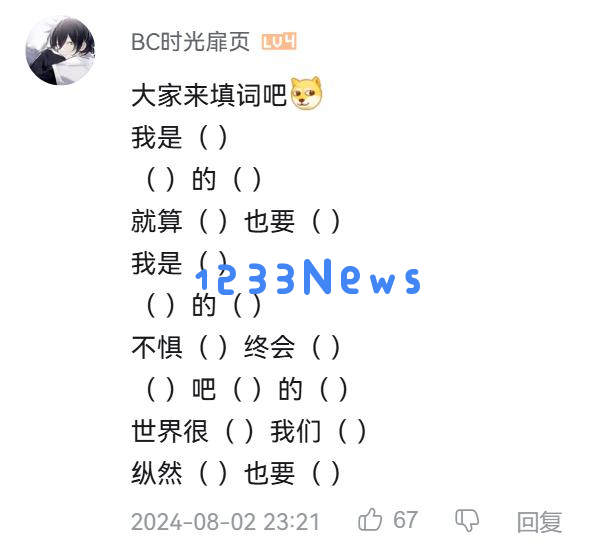 看完AI写的歌，我开始怀念被口水歌洗脑的年代