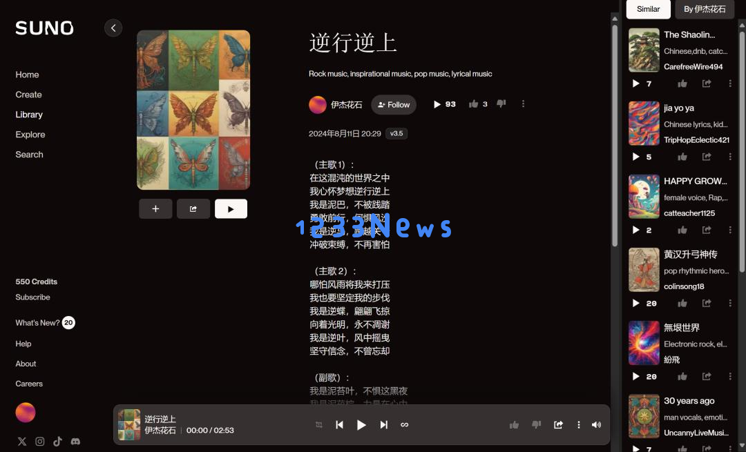 看完AI写的歌，我开始怀念被口水歌洗脑的年代