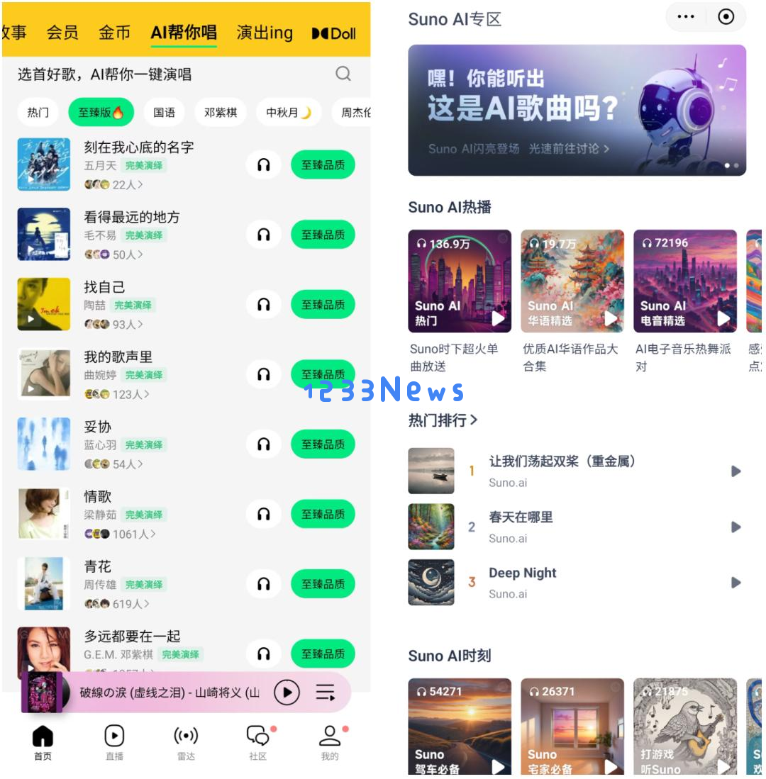 看完AI写的歌，我开始怀念被口水歌洗脑的年代