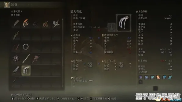 《艾尔登法环》房屋建造蓝图-实时更新-每日热修-鸿蒙系统-文字冒险-资源采集路线