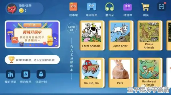 《中国式家长》宠物培养-实时更新-每日热修-网页端-体育竞技