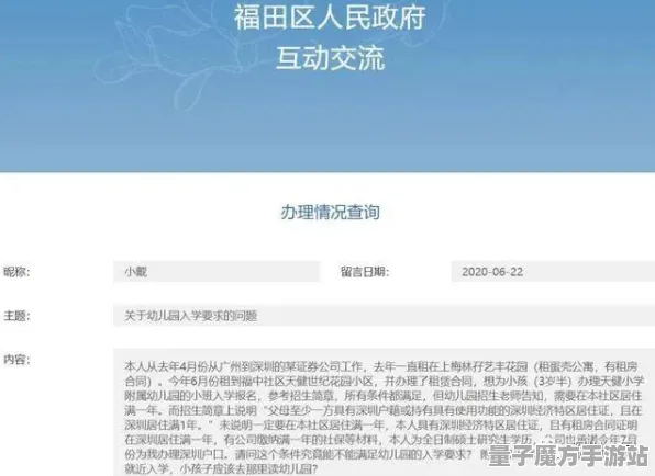 《中国式家长》宠物培养-实时更新-每日热修-网页端-体育竞技