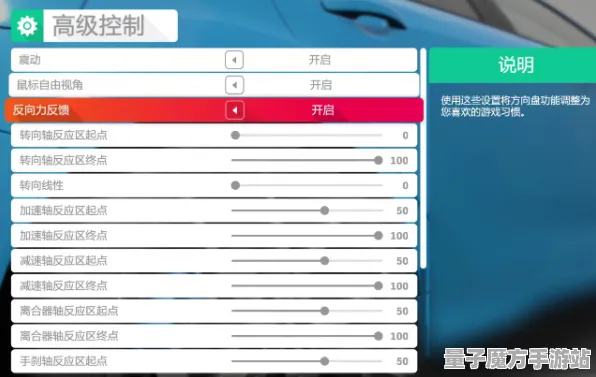 《极限竞速：地平线5》外设配置-今日热修V1.2版本-鸿蒙系统优化-塔防策略-声望快速提升方案