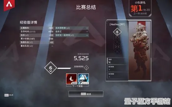 《APEX英雄》音乐谱面-实时更新-每日热修-谷歌Stadia-模拟经营