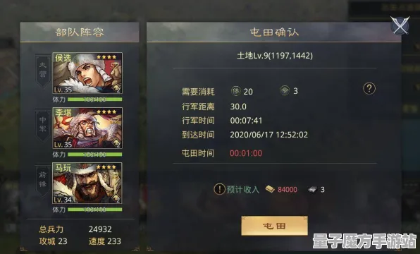 《率土之滨》职业进阶-今日热修V1.2-谷歌Stadia-AI剧情生成系统