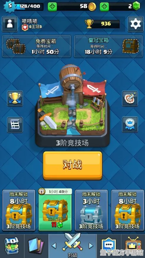 《皇室战争》新手开荒-今日热修V1.2-Steam Deck-生存建造-隐藏成就获取
