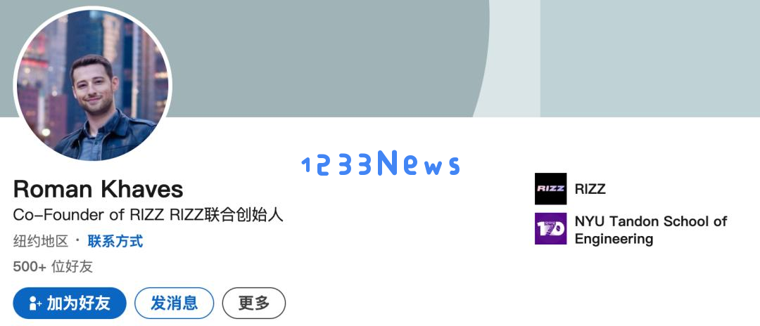 AI这个「狗头军师」，教年轻人说「土味情话」贼油腻