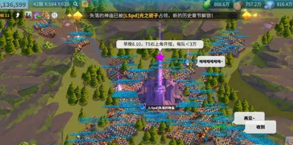 《万国觉醒》资源采集路线-实时更新-每日热修-安卓/iOS-塔防