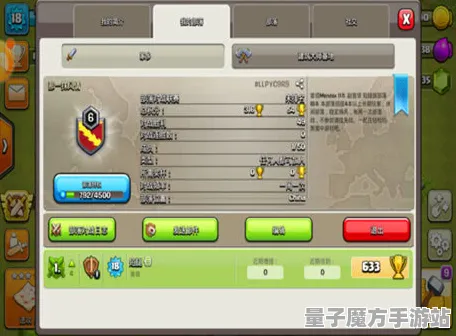 《部落冲突》单人攻略－今日更新V1.2-谷歌Stadia-手势互动-角色升级与发展计划