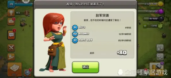 《部落冲突》单刷技巧-今日热修V1.2-谷歌Stadia-体感交互-角色培养方案