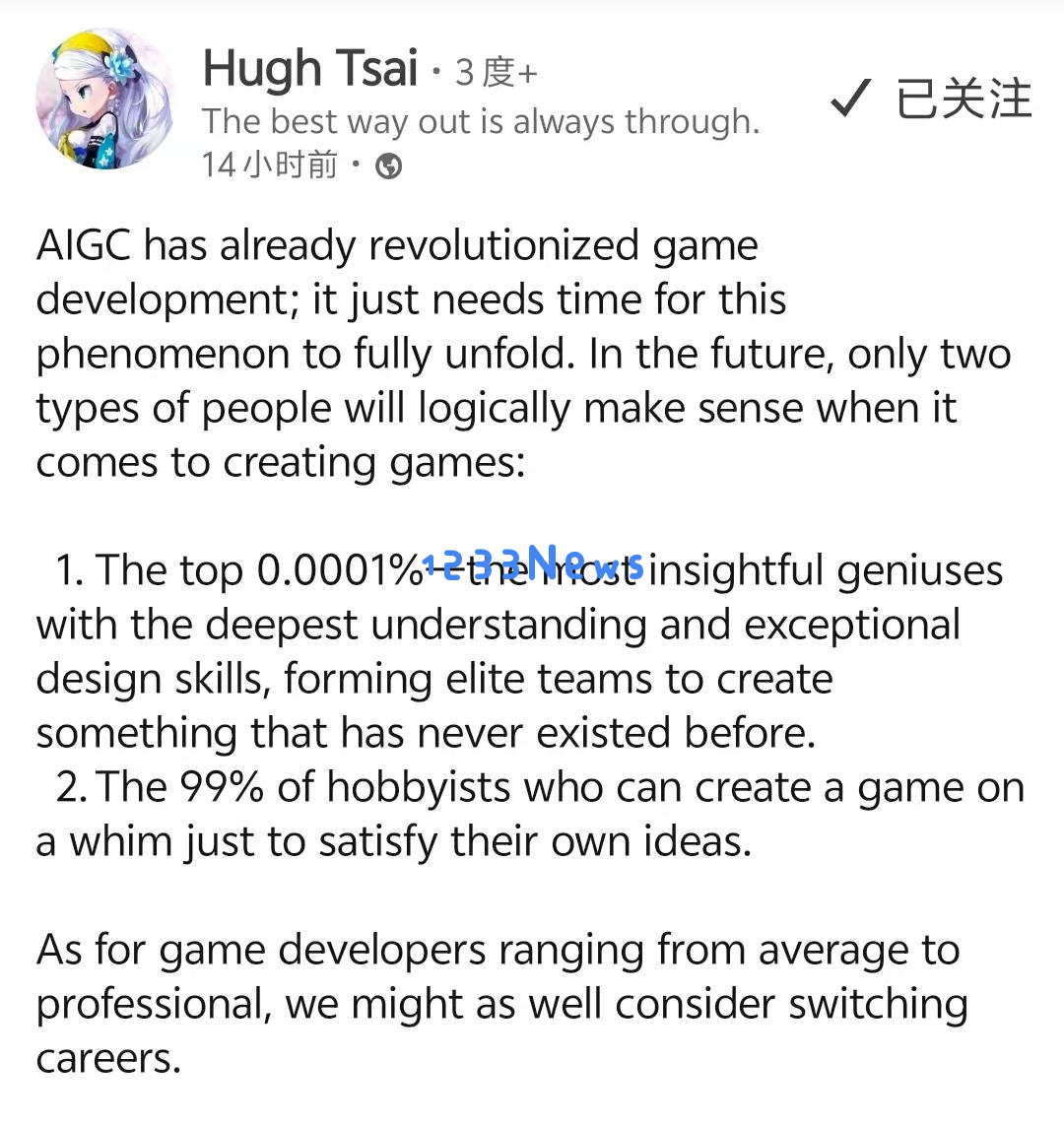 身价700亿的商业巨头，积极投身于AGI创业新领域，探索未来科技的无限可能