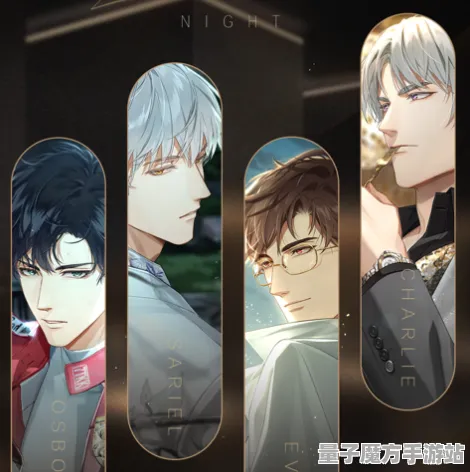 《光与夜之恋》宝石镶嵌-今日热修V1.2-安卓/iOS-体感交互
