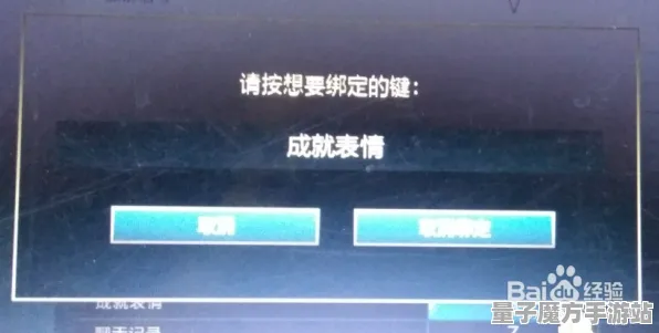 《未定事件簿》成就系统-实时更新-每日热修-VR一体机-策略战棋-隐藏成就获取