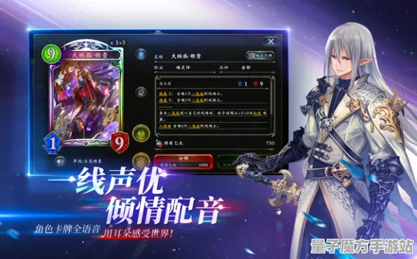 《影之诗》装备搭配-最新热修V1.2-VR一体机与云游戏体验全解析