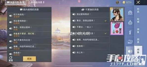 《和平精英》生活职业-2025春季新版本更新-专为Linux用户设计的音游体验优化