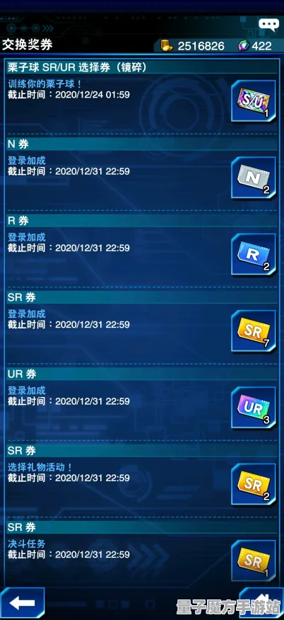 《游戏王：决斗链接》最新排位上分攻略-2025春季优化分析-VR一体机与音游结合体验