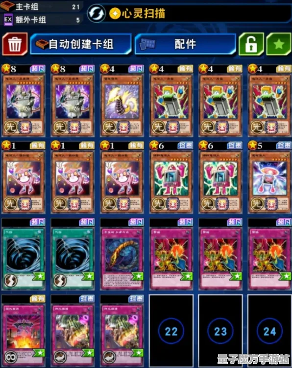 《游戏王：决斗链接》排位上分-2025春季最新优化-VR一体机-音游