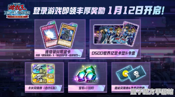 《游戏王：决斗链接》举报系统全面优化-2025春季更新-Windows全息版-元宇宙沙盒探秘-宠物训练与养成详解