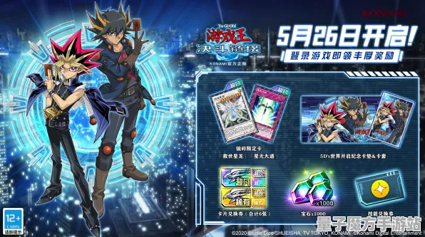 《游戏王：决斗链接》举报机制-2025春季最新优化-Windows全息版-元宇宙沙盒-宠物培养指南
