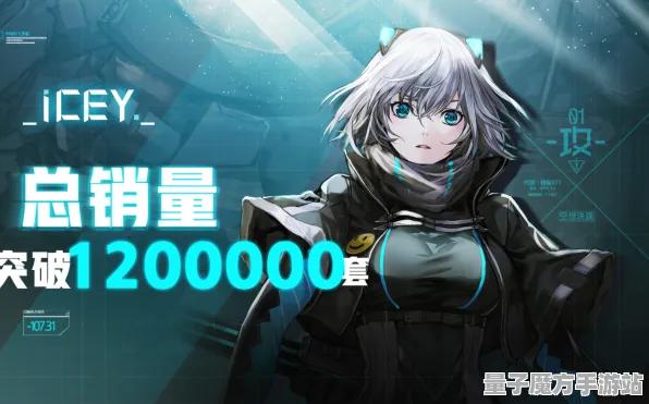 《艾希》交易行盈利技巧-最新更新V1.2-适用于PlayStation 5的体育竞技游戏攻略
