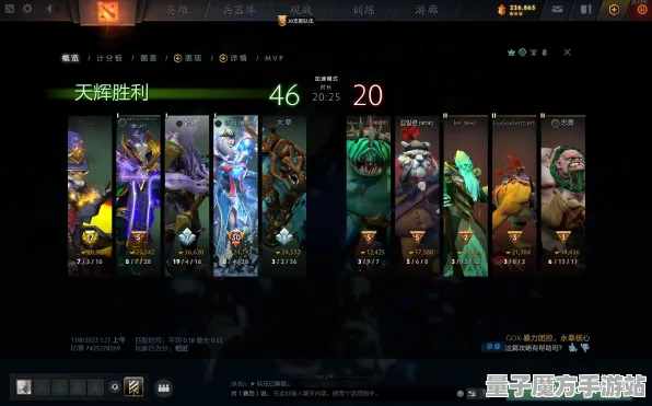 《DOTA2》天梯排名-国庆前瞻-跨平台联机-卡牌对战
