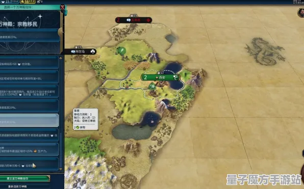 《文明6》拍照打卡点-2025春季最新优化-网页端-文字冒险-资源采集路线