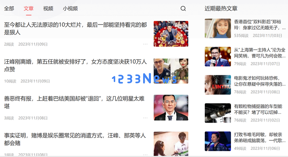 揭秘自媒体行业的“江西团队”：如何实现批量注册账号，利用AI技术扩展影响力，深受甲方青睐
