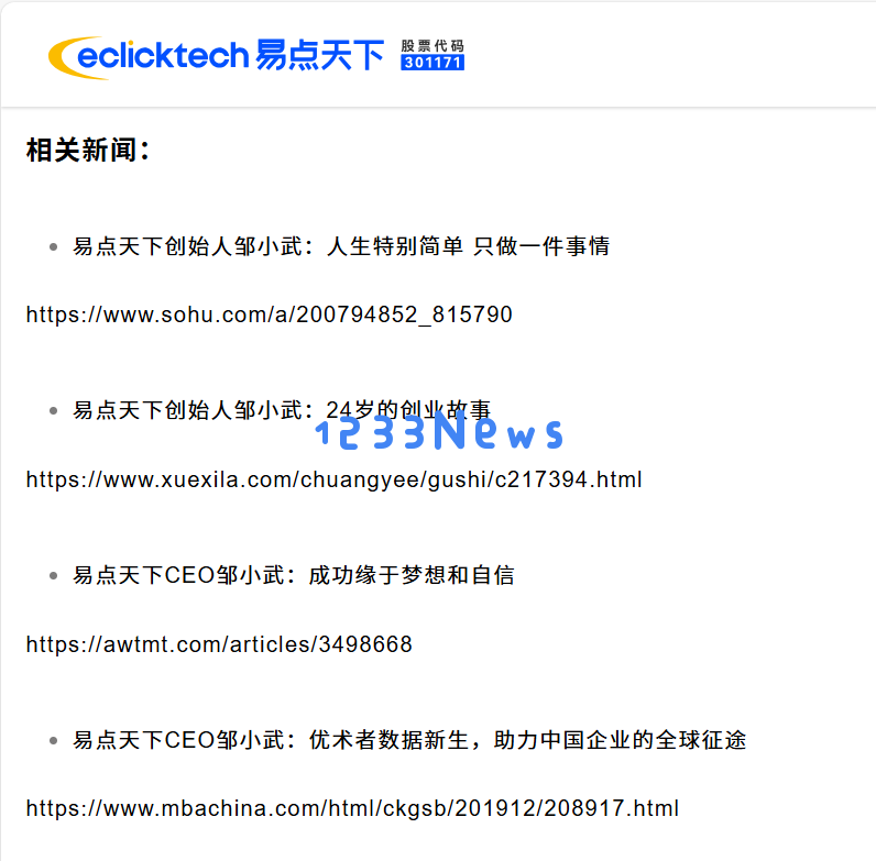 起底自媒体界的“江西帮”：批量起号，AI放量，甲方最爱