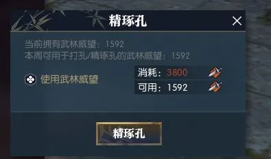 《逆水寒》声望速刷-2025春季最新优化-微信小程序-赛车竞速-99%未解锁剧情