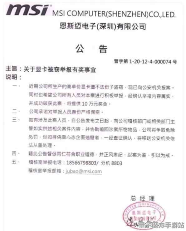 《赛博朋克2077》2025春季优化更新与举报系统增强解析-PlayStation 5引入AI生成式游戏元素与资源收集攻略