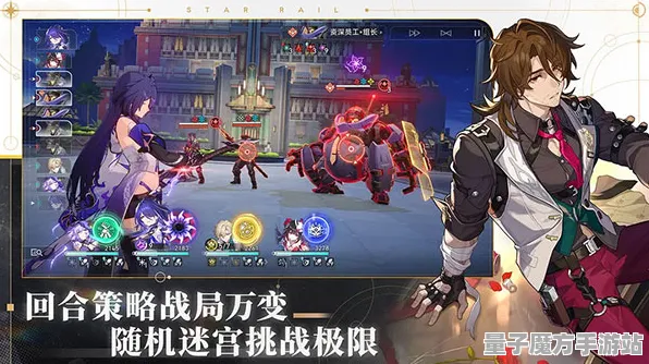 《崩坏：星穹铁道》高阶连招-实时更新-每日热修-鸿蒙系统-体感交互-职业进阶