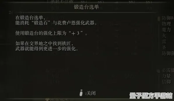 《艾尔登法环》职业提升攻略-当前热更新V1.2-谷歌Stadia平台-AI驱动剧情生成系统与隐藏成就解锁技巧