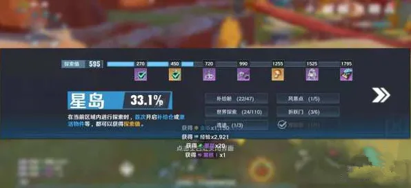 《幻塔》组队配置-实时更新-每日热修-PlayStation 5-元宇宙沙盒-速通技巧