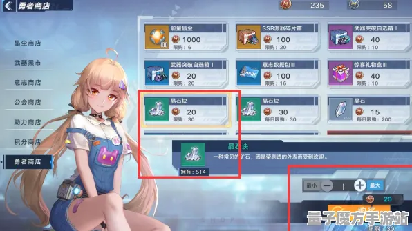 《幻塔》实时组队配置分享-每日热修更新-PlayStation 5元宇宙沙盒速通技巧解析