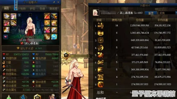《原神》职业进阶-今日热修V1.2-鸿蒙系统-卡牌对战-99%未解锁剧情
