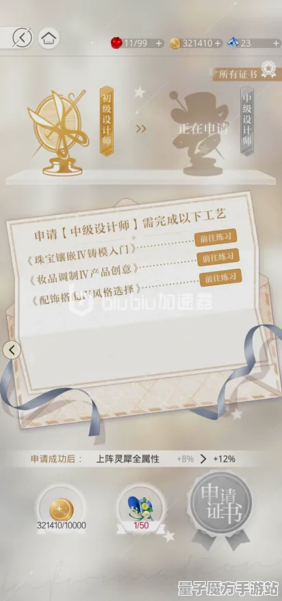 《光与夜之恋》上分攻略-每日实时热修内容更新-阿里生态专属生存建造体验