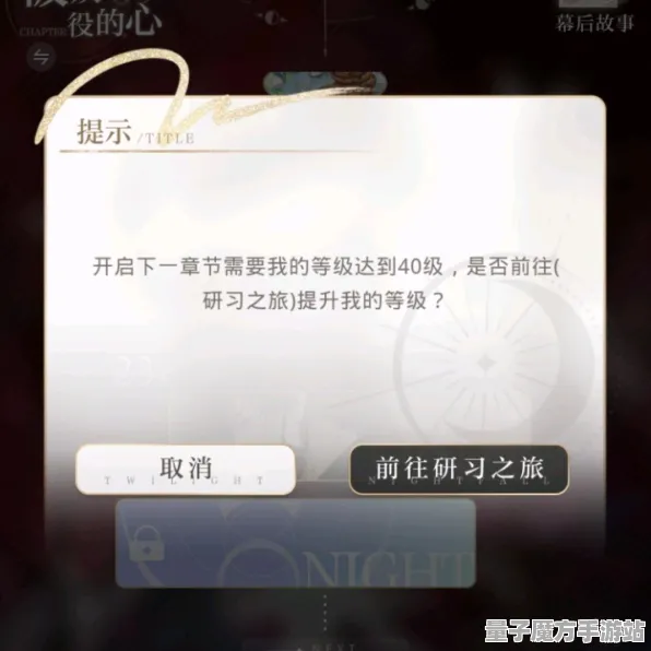 《光与夜之恋》排位上分-实时更新-每日热修-阿里生态专属-生存建造