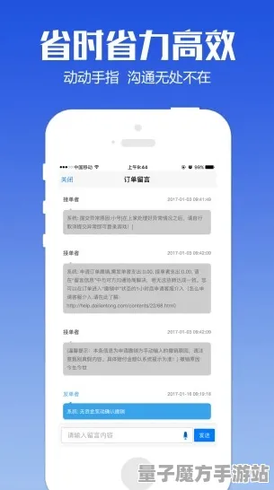 《和平精英》拍照打卡点-今日热修V1.2-安卓/iOS-AI生成式游戏-副本速通技巧