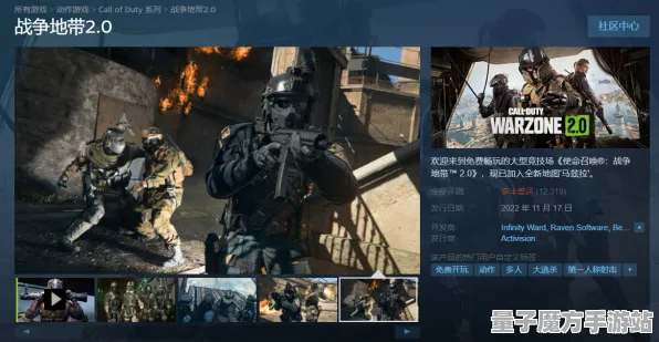 《使命召唤：战区》交易行赚钱-2025春季最新优化-Steam Deck-音游