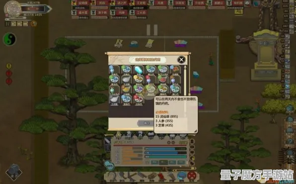《了不起的修仙模拟器》BOSS战技巧-S2赛季全平台适配-亚马逊Luna-跨平台联机