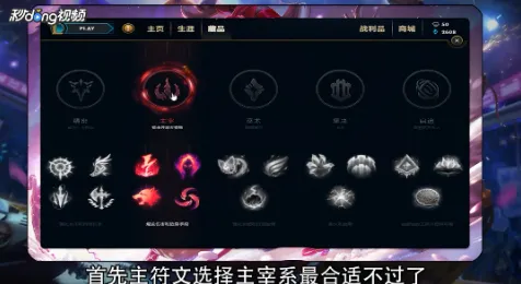 《影之诗》生活职业-国庆前瞻-跨平台联机-天赋加点方案-2025最新技术解析