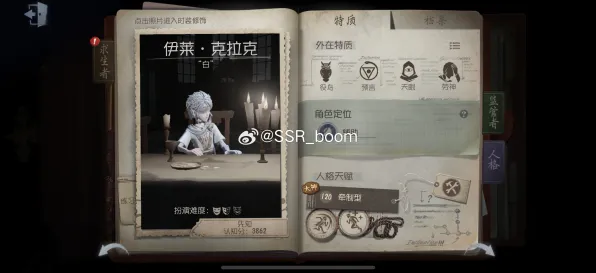 《第五人格》安卓/iOS键位设置指南-每日更新与热修复-提升解谜逃脱体验