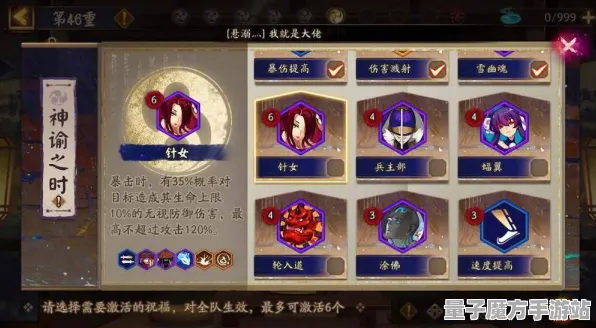 《原神》阵容搭配-今日热修V1.2-抖音小游戏-生存建造