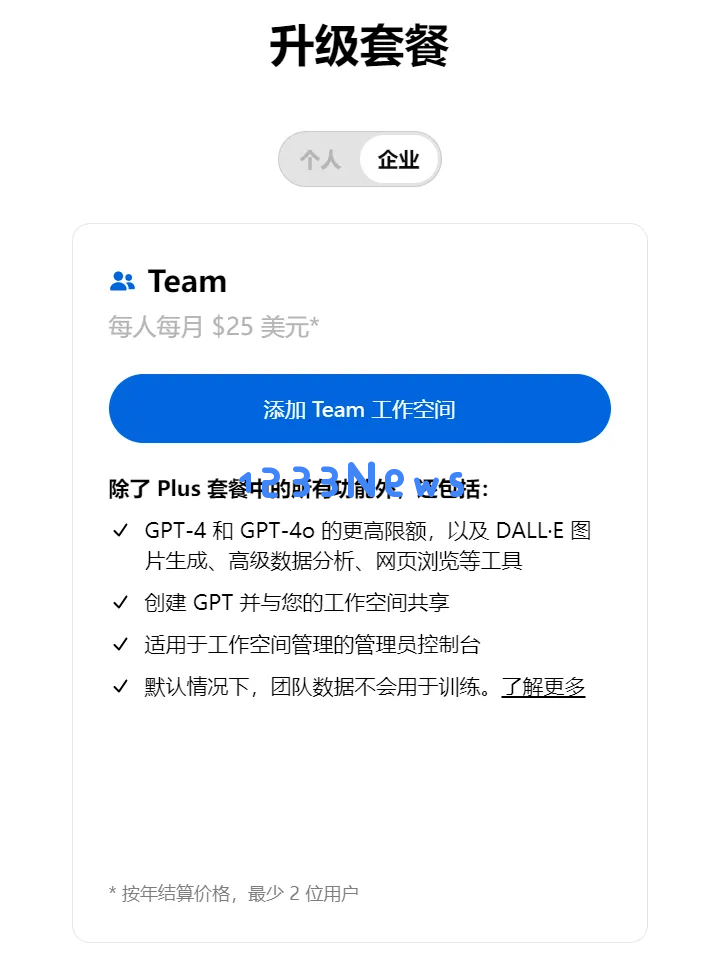 不满意就不收费，这家创新AI公司首创按成果计费模式，能否颠覆行业格局？